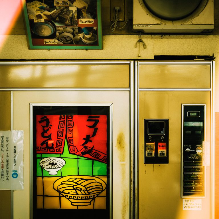 令和に残る“昭和空間”「コインレストラン コウラン」